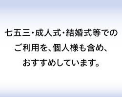 小ロット対応