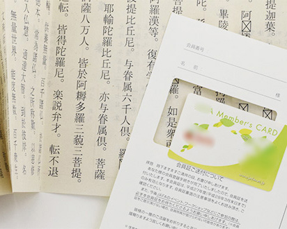 デジタル印刷